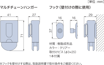 �}���`�`�F�[���n���K�[