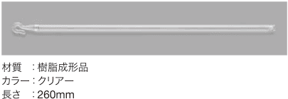 �⏕�|�[��