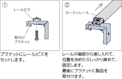 �J�[�e�����[���ւ̎�t��