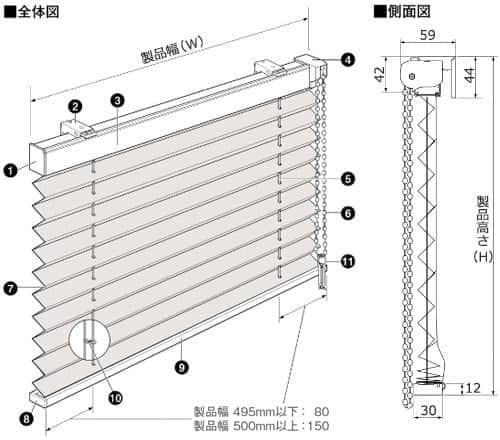 シングルスタイル・チェーンタイプ しおり トーソー（TOSO）｜プリーツ