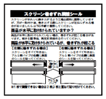 XN[꒲V[