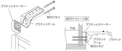 �u���P�b�g�X�y�[�T�[2
