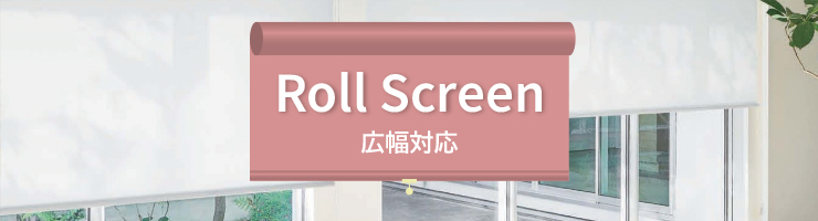 ���[���X�N���[�� �L���Ή�