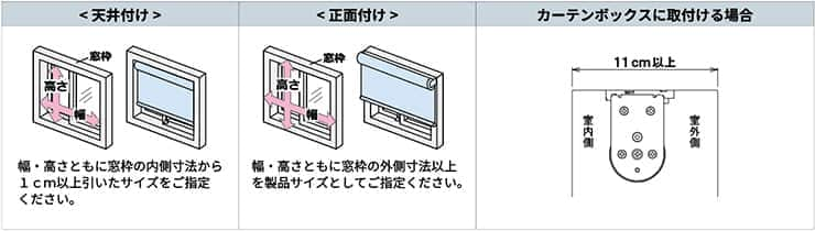 TR-1001～TR-1030 ファーステージ 立川機工｜ロールスクリーン（ロール