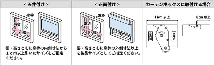 TR-1001～TR-1030 ファーステージ 立川機工｜ロールスクリーン（ロール