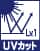 UV�J�b�g