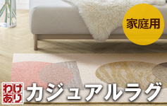 kuma　タイルカーペット　新品・未使用　国内メーカー　アウトレット タイルカーペット 新品・未使用 国内メーカー アウトレット 50