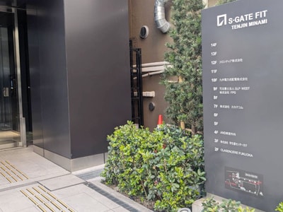 福岡ショールームビル入口
