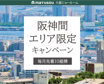  ��_�ԃG���A����L�����y�[��