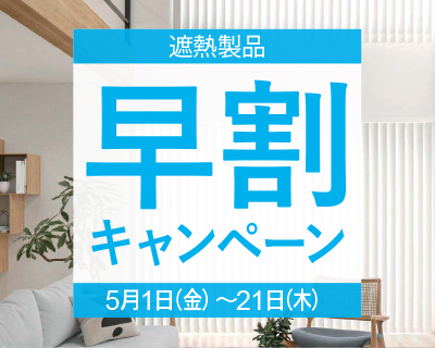 �ՔM���i �����L�����y�[��
