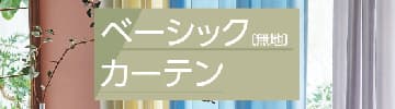 x[VbNJ[e