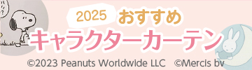 LN^[J[e