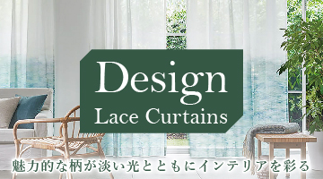 �f�U�C�����[�X�J�[�e��