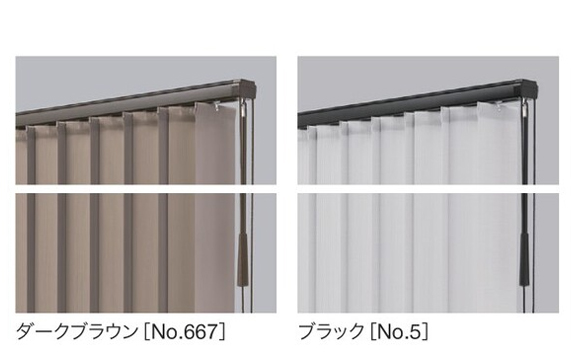 ペア アンサンブルタイプ ラインドレープ タチカワブラインド