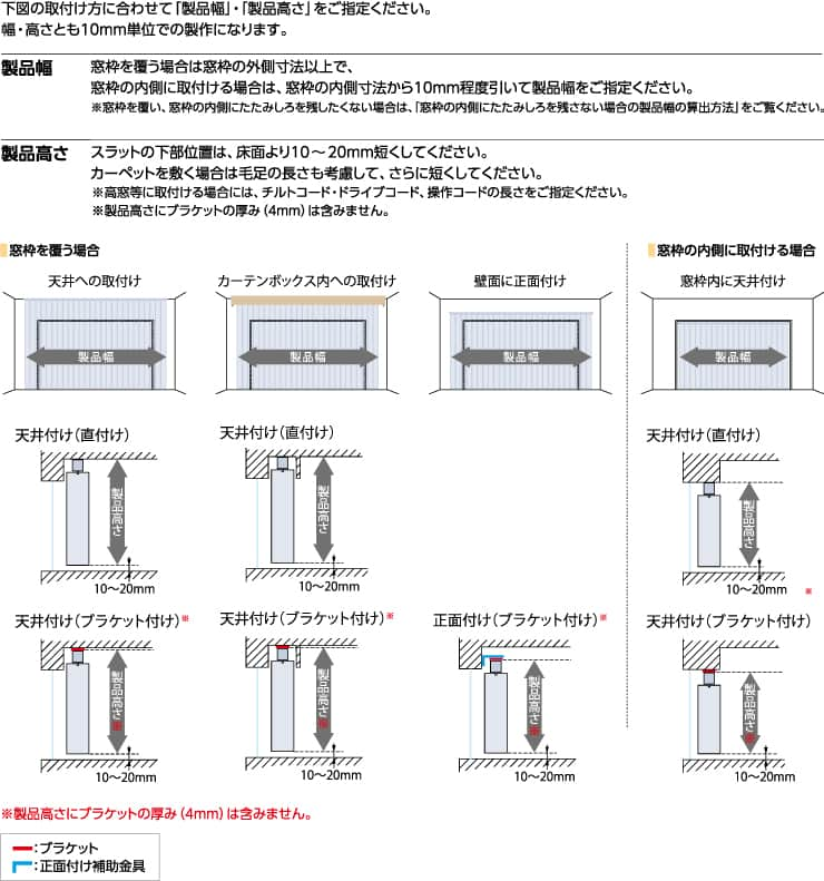 標準タイプ バーチカルブラインド タチカワ｜業務用縦型ブラインド