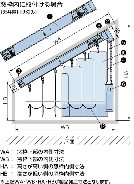 傾斜窓タイプ バーチカルブラインド タチカワ｜業務用縦型ブラインド