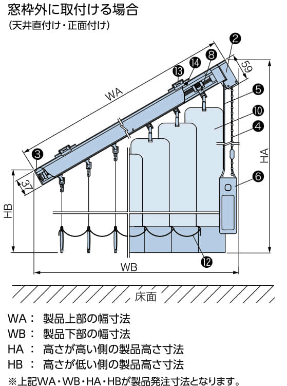 傾斜窓タイプ バーチカルブラインド タチカワ｜業務用縦型ブラインド