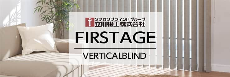 ����@�H�u�t�@�[�X�e�[�W�v