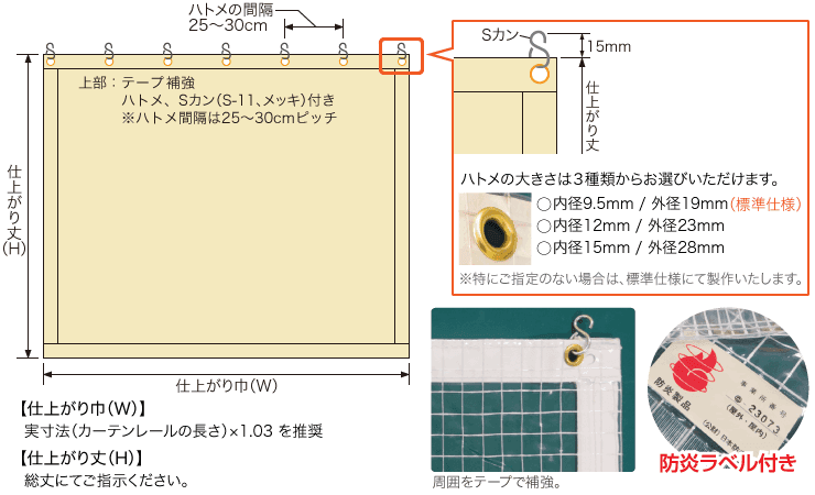 年間ランキング6年連続受賞】 e-sheet 間仕切  店糸入り透明不燃ビニールシート ユークリアシートN UCLEAR-N 30m巻ロール  国土交通大臣認定製品 帝人フロンティア