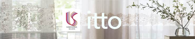 カーテン「イット（itto）」