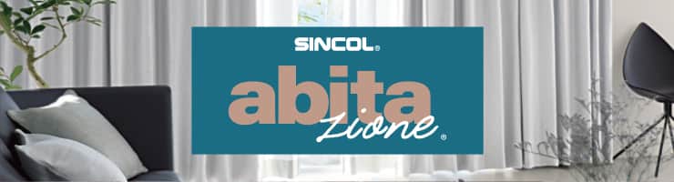 カーテン「アビタジオーネ」