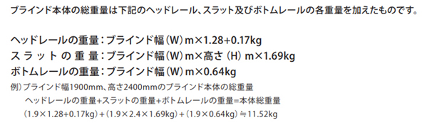 FR�V���[�Y50mm�̏d�ʌv�Z��