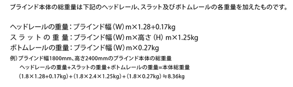 ���C�g�V���[�Y�̏d�ʌv�Z��