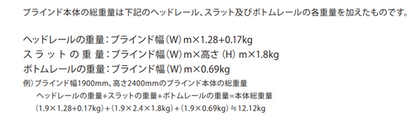 �X�M�V���[�Y�̏d�ʌv�Z��