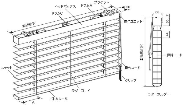 製品仕様 バンブーブラインド（竹製ブラインド） ニチベイ｜木製ブラインド（ウッドブラインド）の激安通販【松装】