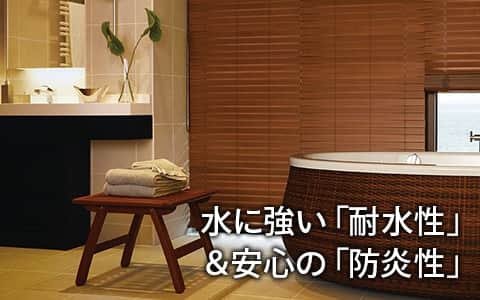 クレール50 防炎・耐水タイプ クレール・クレールタッチ ニチベイ