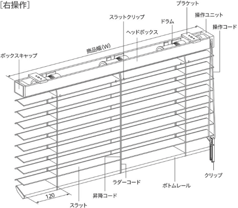 価格表・製品仕様(クレールグランツ50 防炎・耐水タイプ ループコード式) クレールグランツ・クレールグランツタッチ ニチベイ｜木製ブラインド