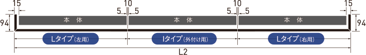 バランス寸法図 連窓タイプ