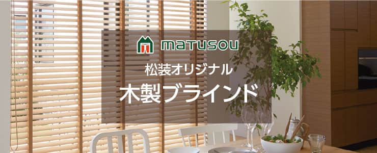 �����I���W�i���b�ؐ��u���C���h�i�E�b�h�u���C���h�j