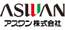 アスワン(ASWAN)
